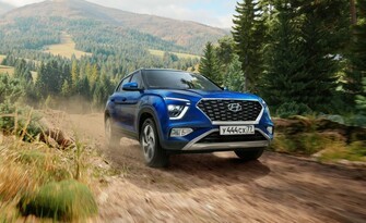 Автоучёт в подарок!