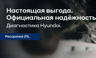 Рассрочка на сервис