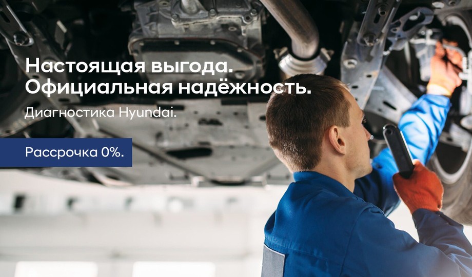 Рассрочка на сервис