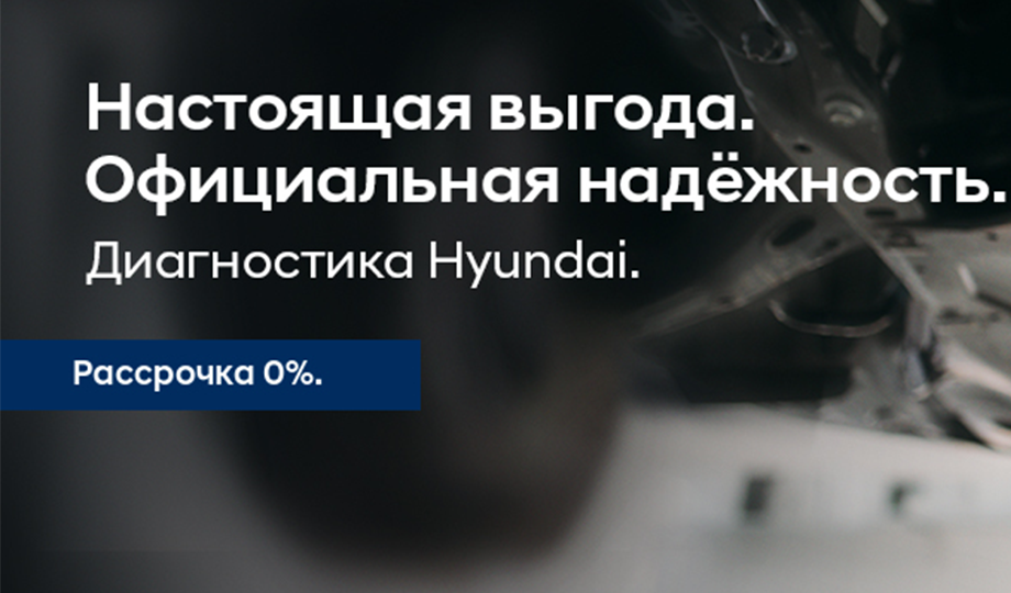 Рассрочка на сервис