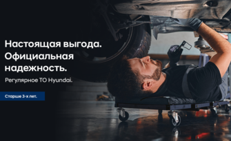 5 ТО за наш счет