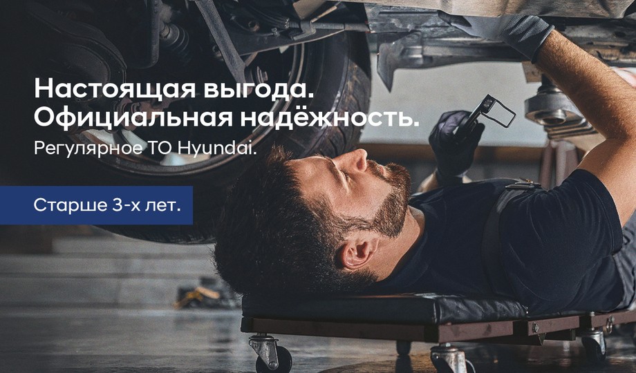 5 ТО за наш счет